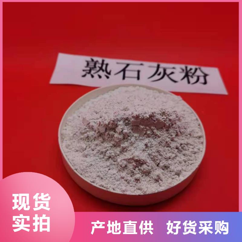 
钢厂干法脱硫_您的要求是我们的追求