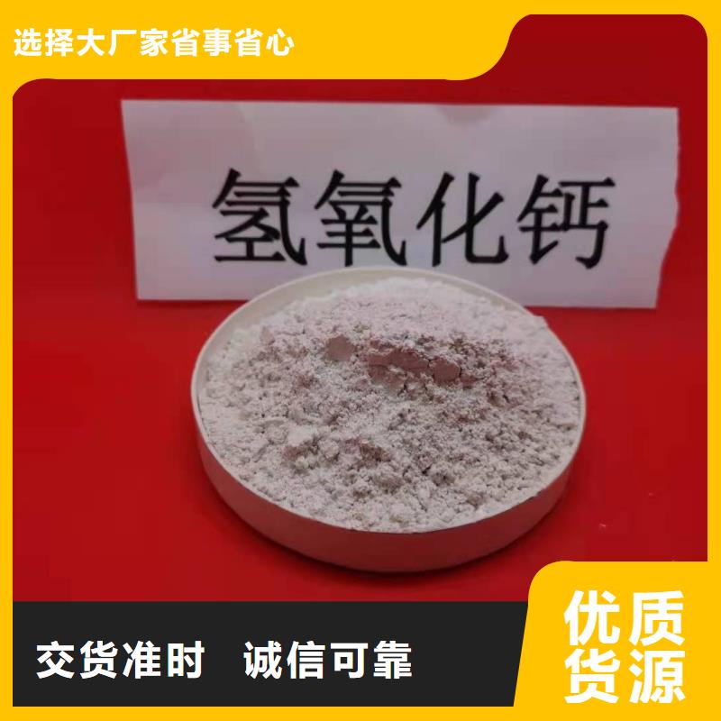 
河南灰钙粉
-实力商家