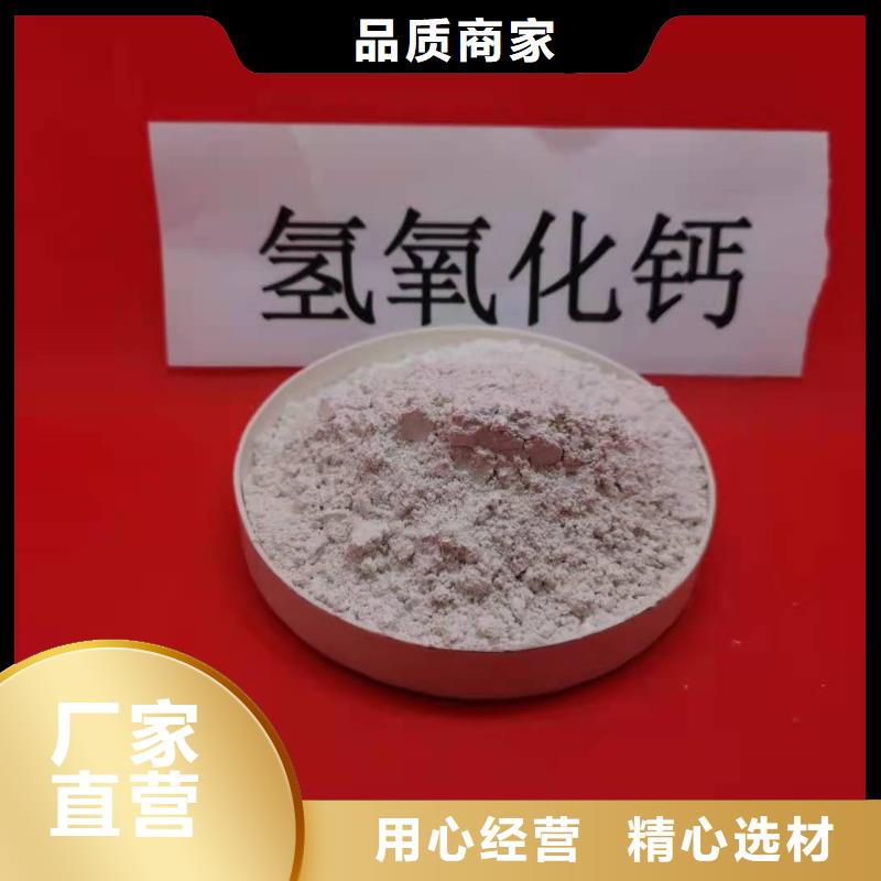 高活性钙基粉状脱硫剂厂家视频-广西省百色市卓尔森高活性钙基粉状脱硫剂厂家可服务区域乐业|靖西|贺州|桂林|崇左|玉林|梧州|来宾等