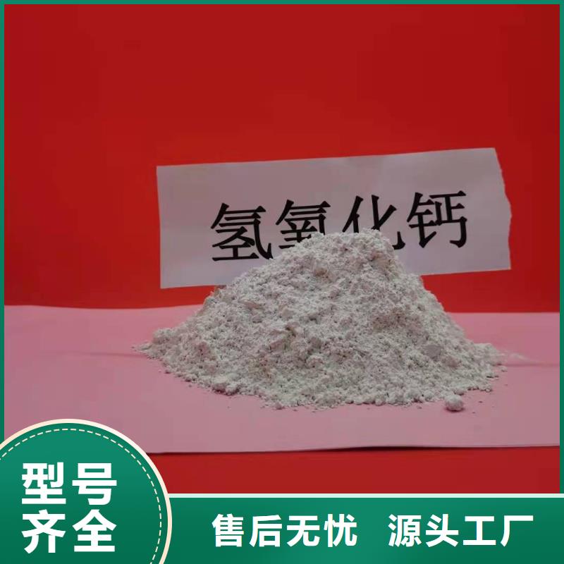 现货供应高活性钙基脱硫剂厂家_诚信企业