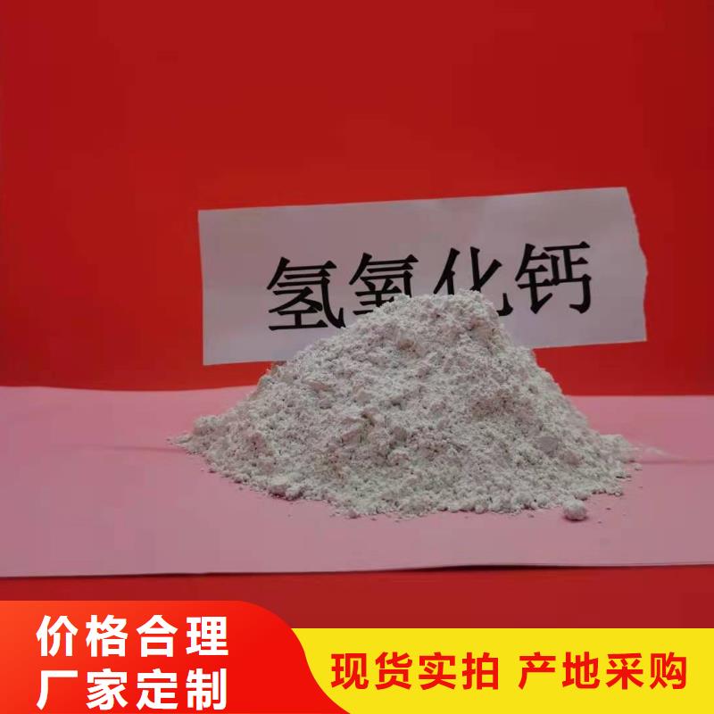 质优价廉的高活性钙基粉状脱硫剂基地