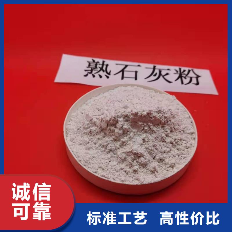 
新乡灰钙粉
-
新乡灰钙粉
实力强