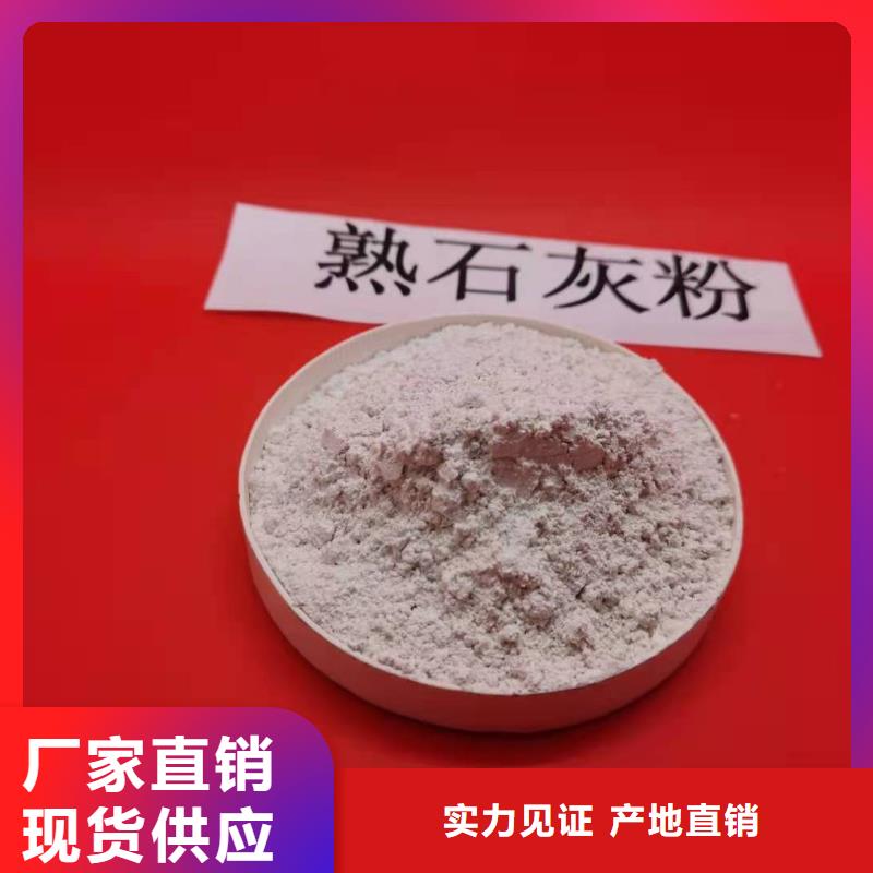 专业销售
SDS脱硫剂-现货供应