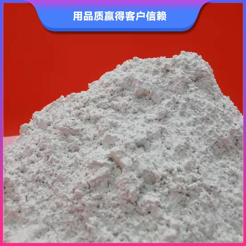 
高活性熟石灰能满足您的需求