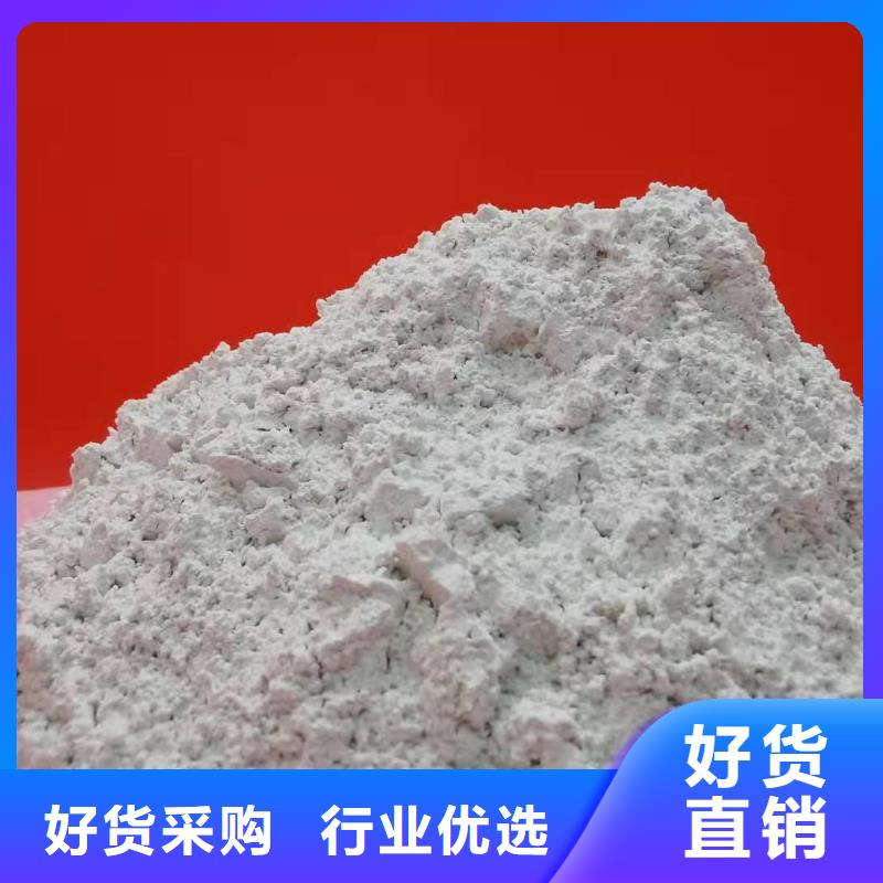 高比表面积氢氧化钙实体厂家成本低