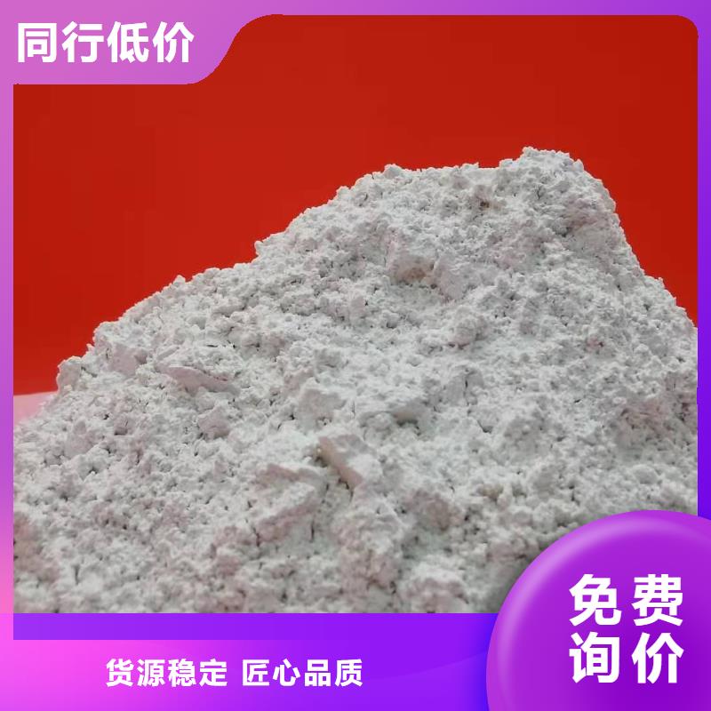
SDS脱硫剂
可零售