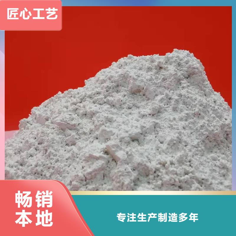 熟石灰企业-经营丰富