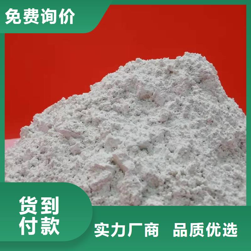 高活性氢氧化钙价格实惠