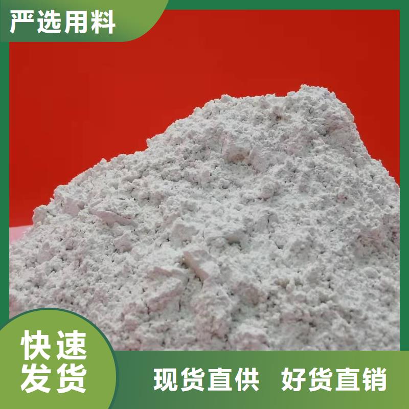 高比表脱硫剂现场安装