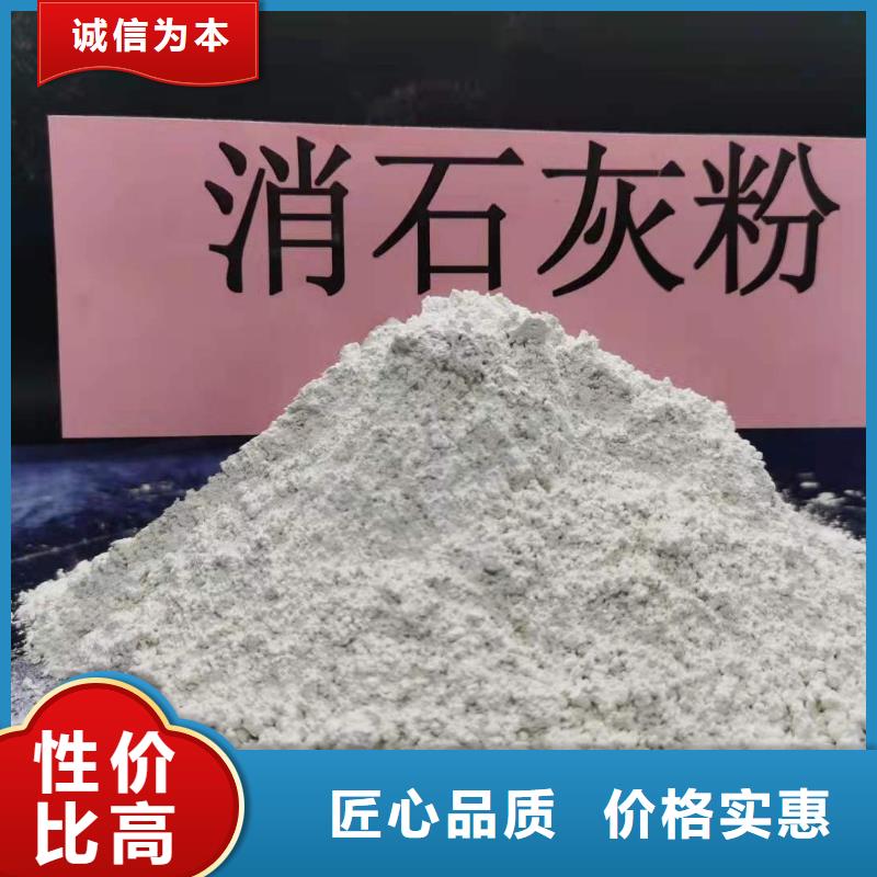 质量可靠的氢氧化钙干法脱硫剂生产厂家