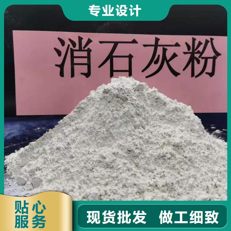 现货供应高活性钙基脱硫剂厂家_诚信企业