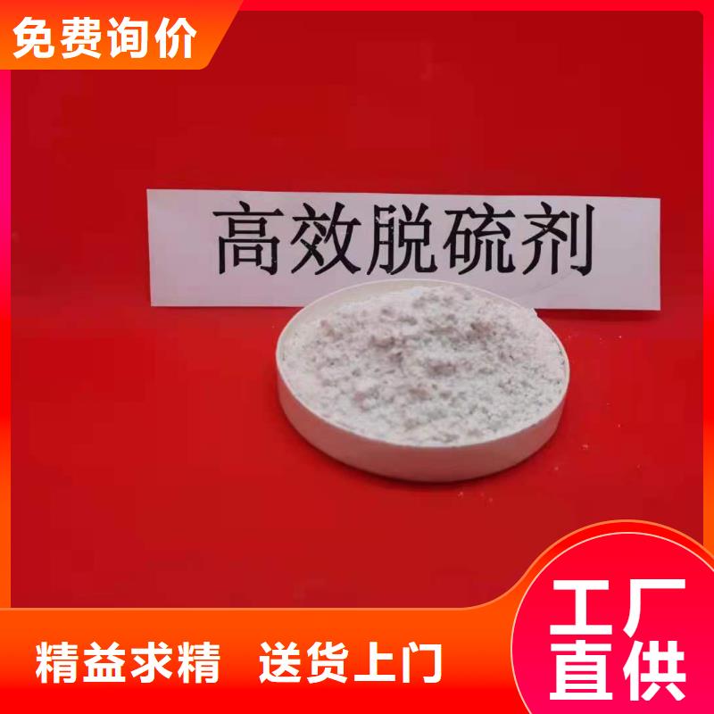
高活性氢氧化钙源头好货