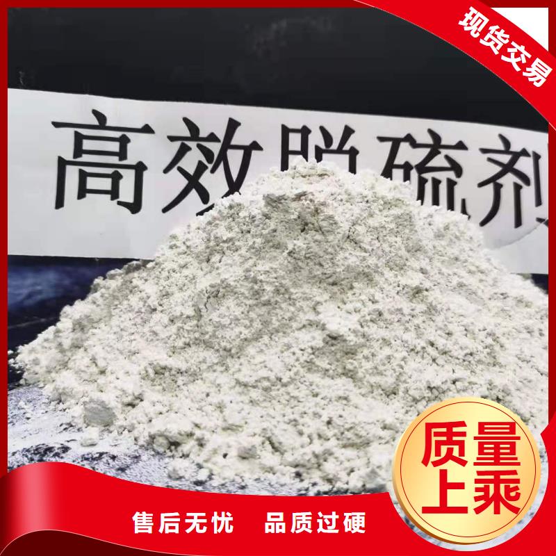 焦化厂干法脱硫-质量保证