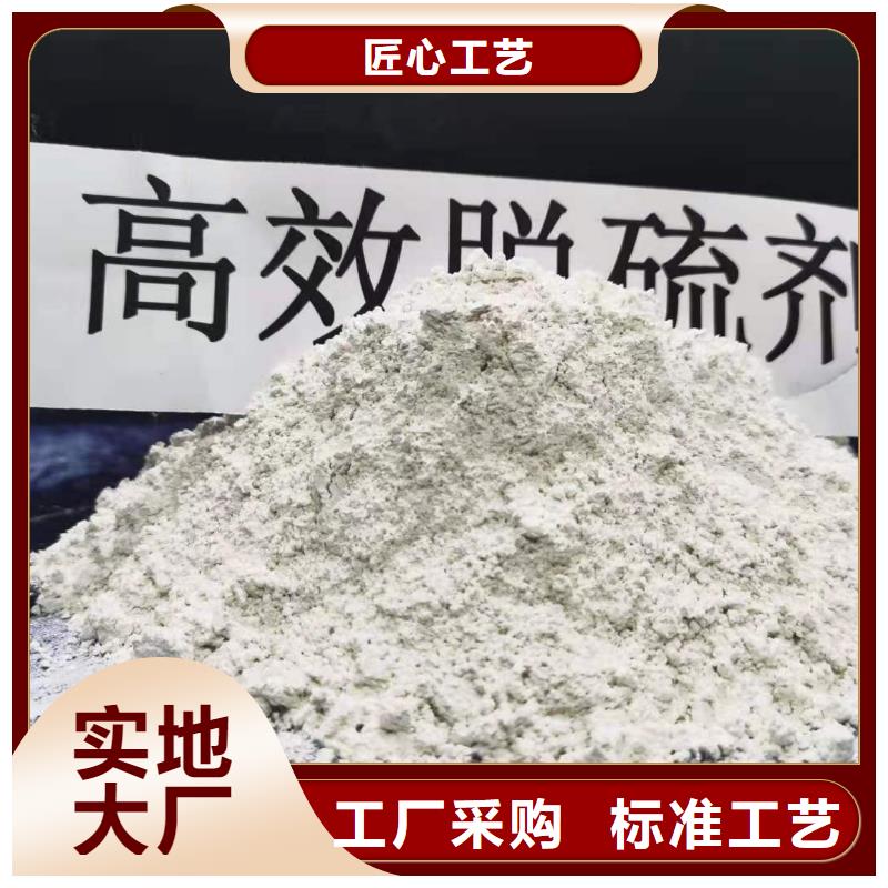 高活性钙基脱硫剂详情电话咨询