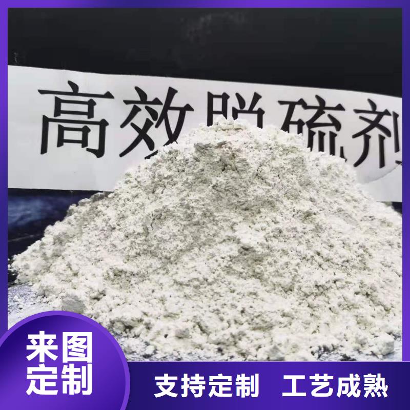 现货供应氢氧化钙_精选厂家