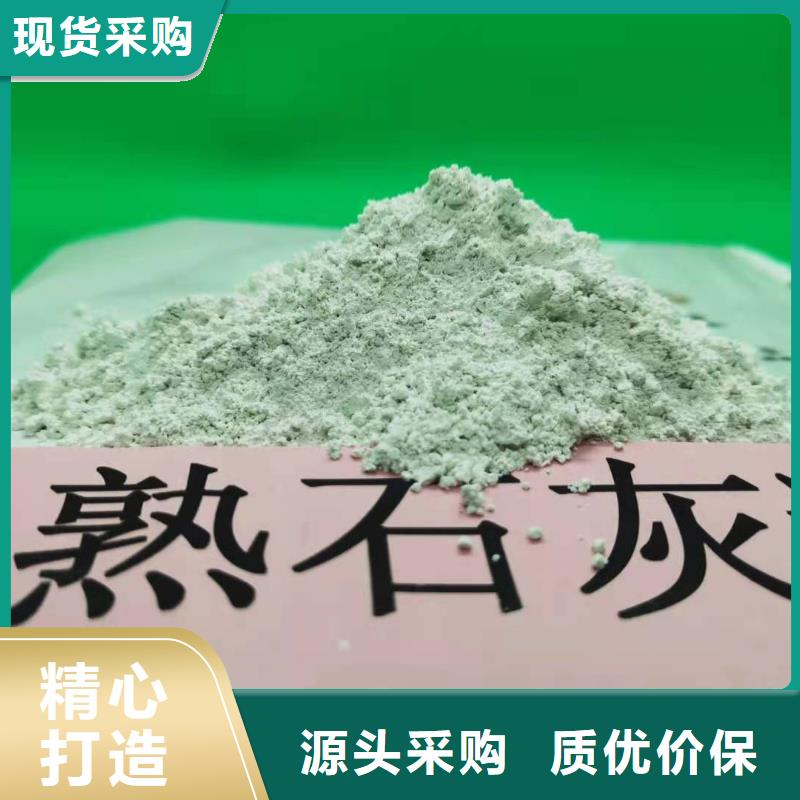 找消石灰实体大厂