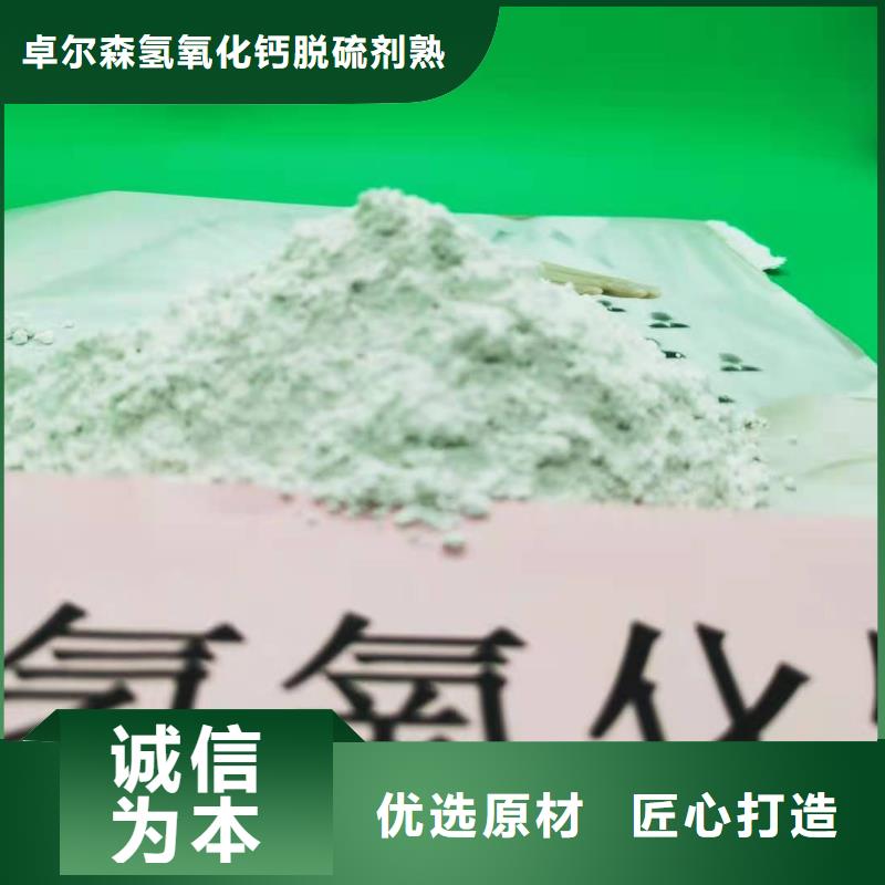 高活性钙基粉状脱硫一手货源