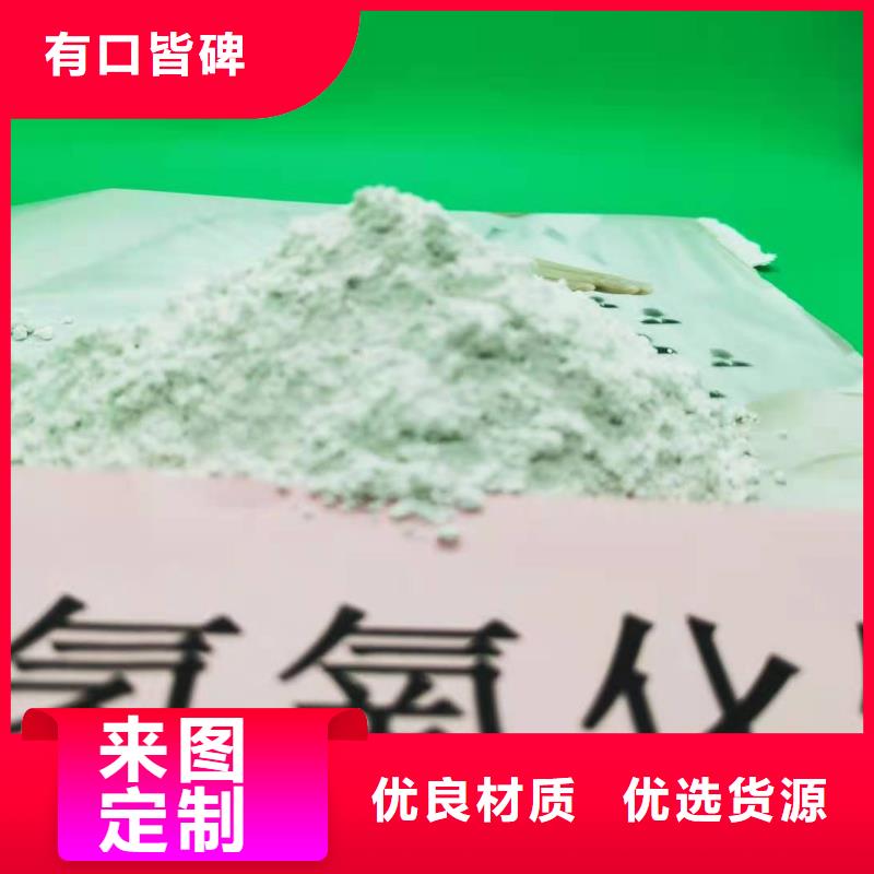SDS脱硫剂厂家视频-SDS脱硫剂厂家-直辖天津市本土服务商-宝坻|滨海新|东丽|河东