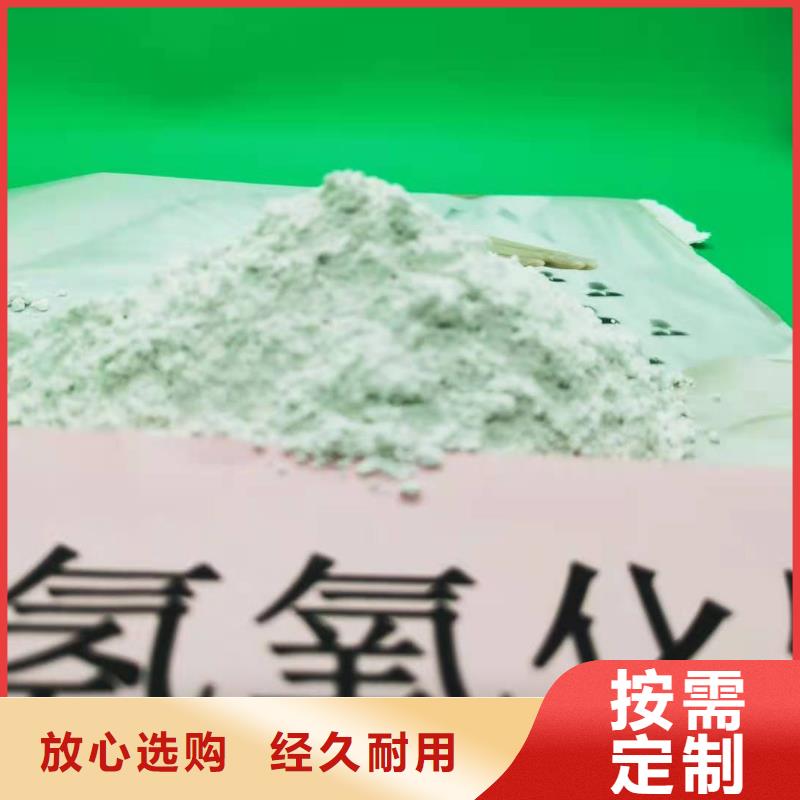 更多用户选择高活性熟石灰