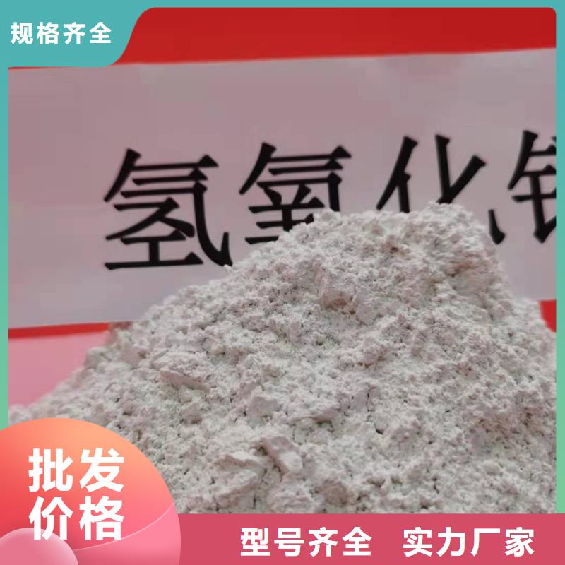 
高比表消石灰品质上乘