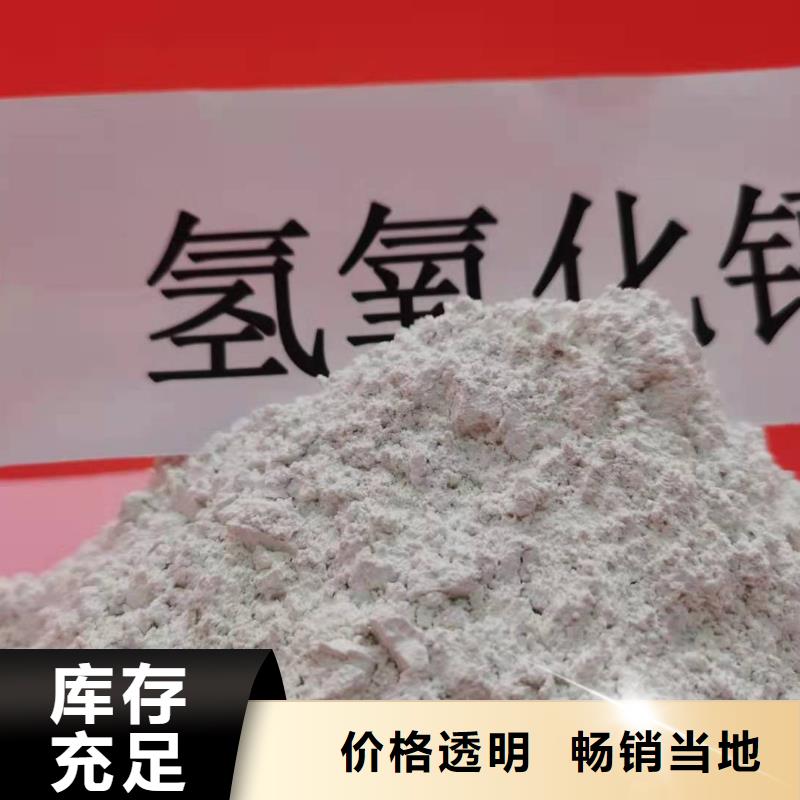 
氢氧化钙厂家-买贵可退