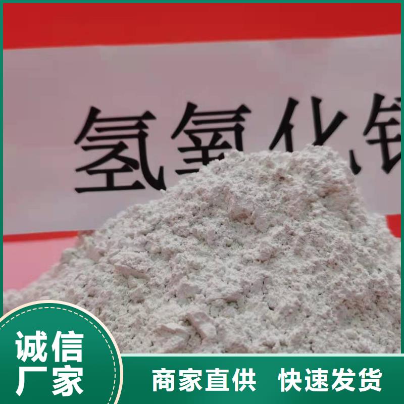 SDS脱硫剂厂家视频-SDS脱硫剂厂家-直辖天津市本土服务商-宝坻|滨海新|东丽|河东
