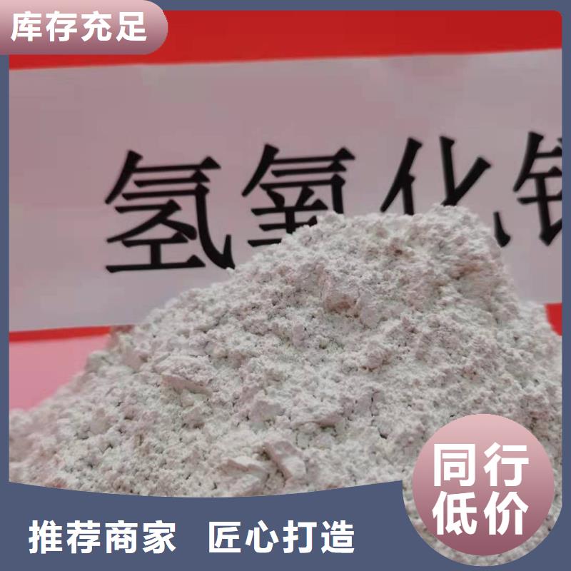 质优价廉的高活性钙基粉状脱硫剂基地