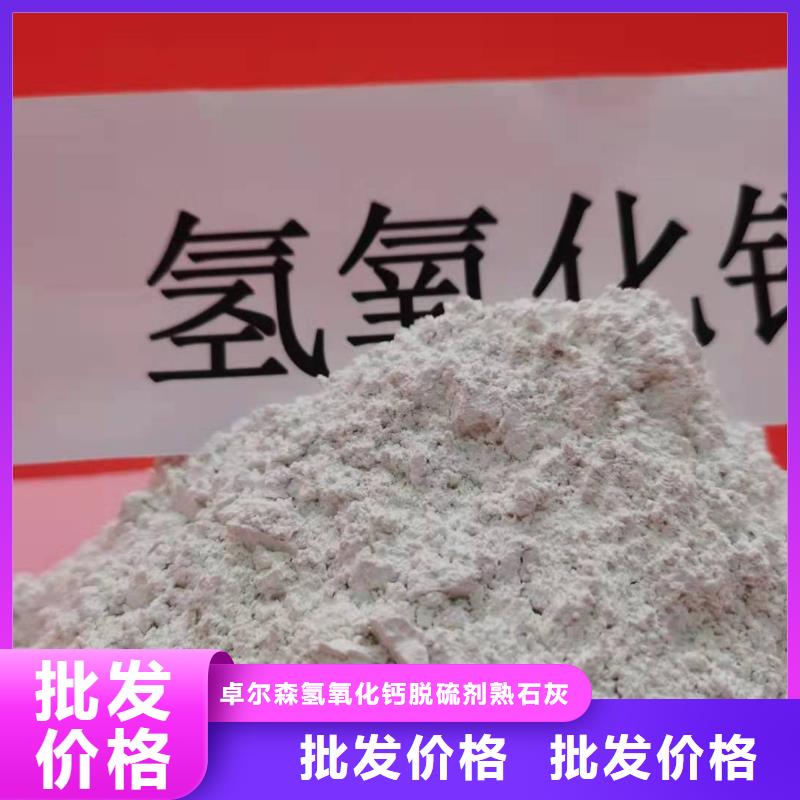 焦化厂干法脱硫
用心服务