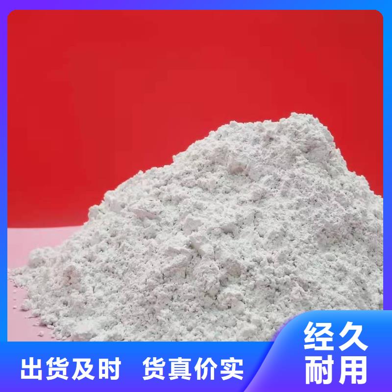 专业销售
SDS脱硫剂-现货供应