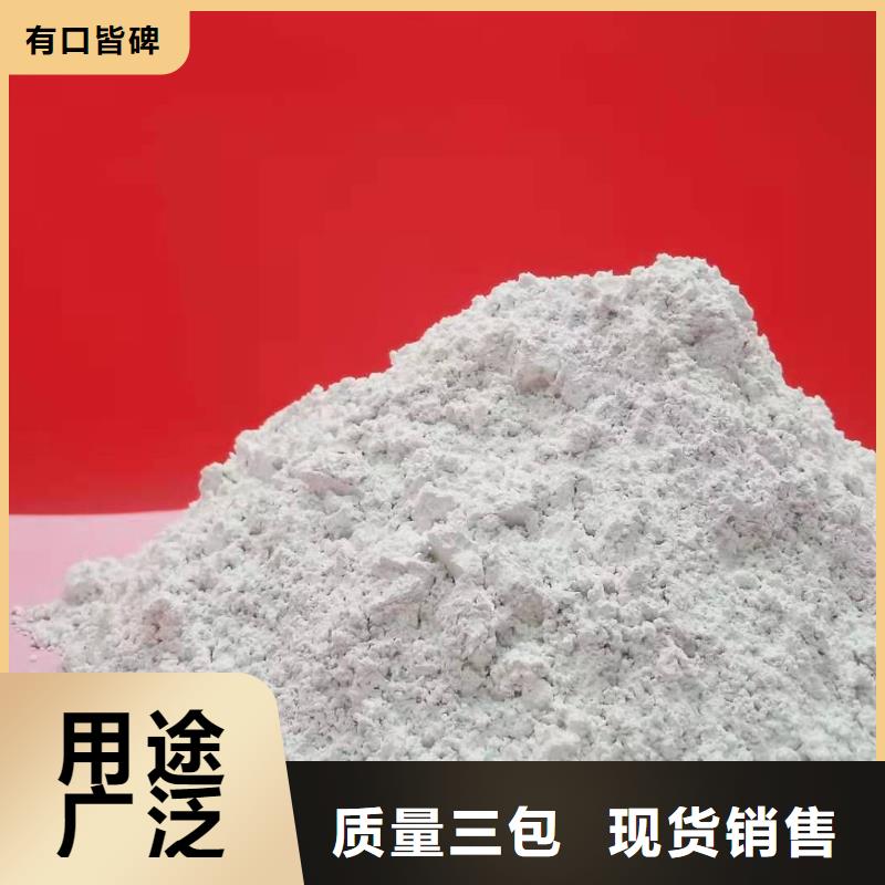高比表脱硫剂现场安装
