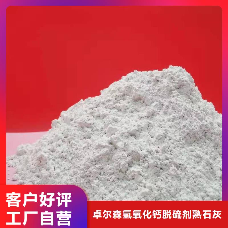 SDS脱硫剂厂家视频-SDS脱硫剂厂家-直辖天津市本土服务商-宝坻|滨海新|东丽|河东