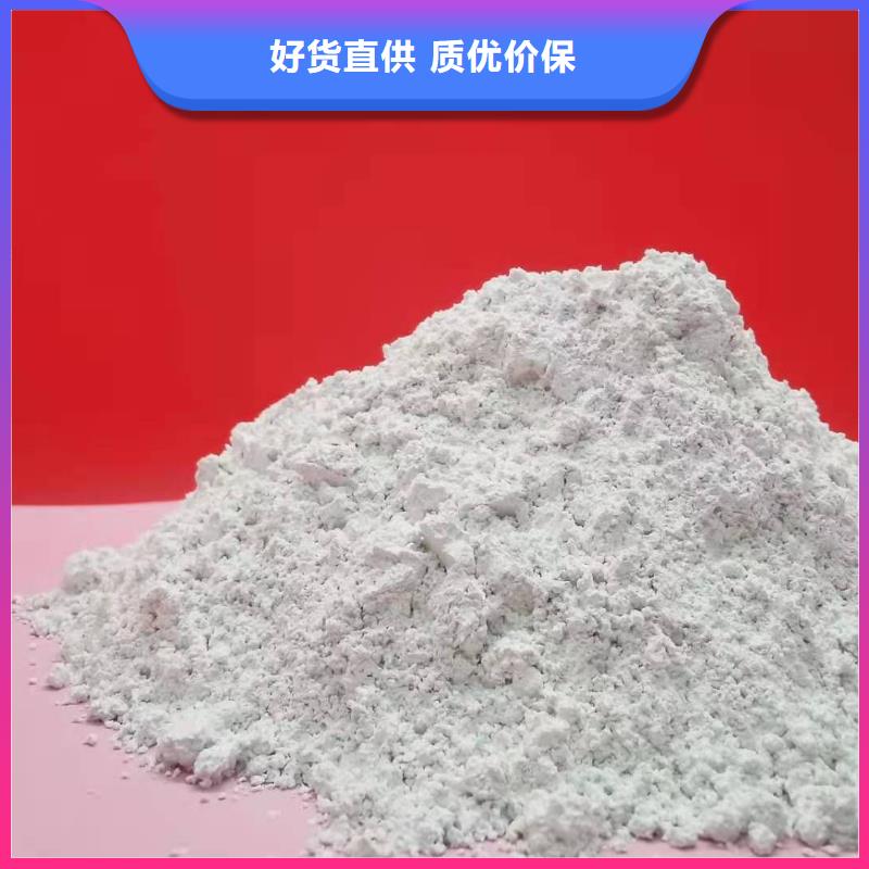 高活性钙基粉状脱硫一手货源