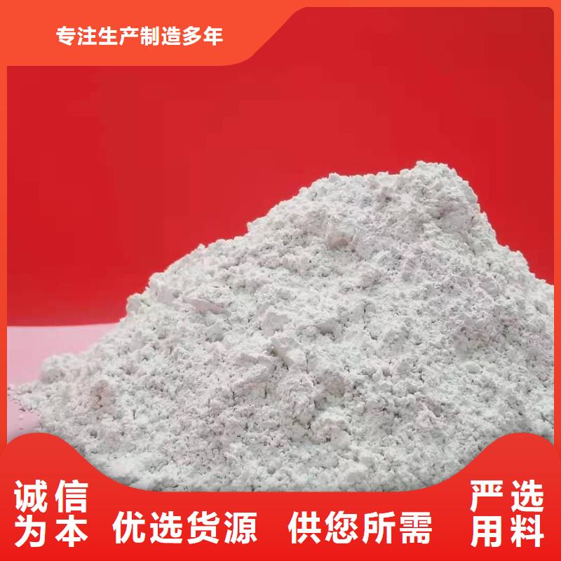 
钢厂干法脱硫_您的要求是我们的追求