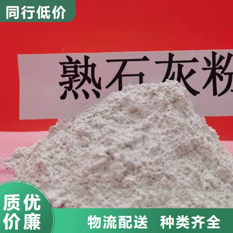 SDS脱硫剂厂家视频-SDS脱硫剂厂家-直辖天津市本土服务商-宝坻|滨海新|东丽|河东