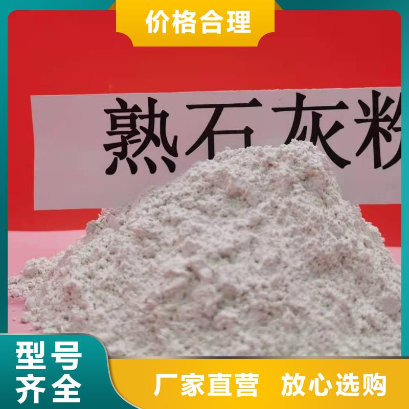 选购
干法烟道脱硫剂认准卓尔森氢氧化钙脱硫剂熟石灰氧化钙消石灰白灰块厂家