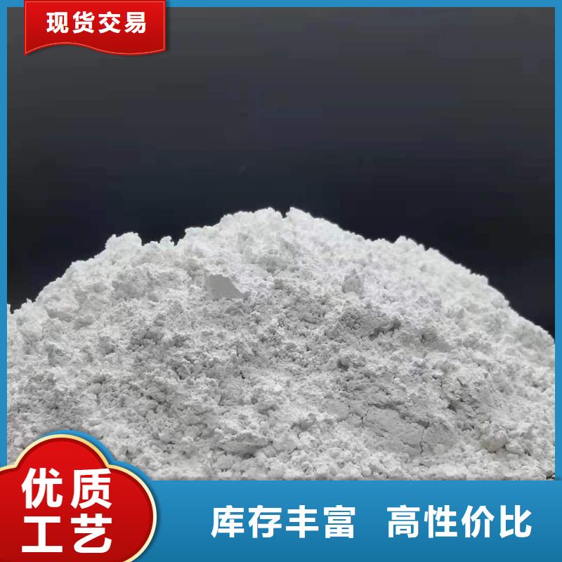 高比表熟石灰厂家视频-高比表熟石灰厂家_山东省淄博市市场覆盖临淄|博山|滨州|烟台|潍坊|德州|泰安|东营等