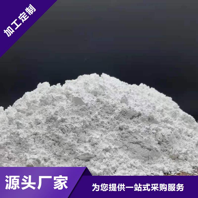高活性钙基粉状脱硫剂-量大价优