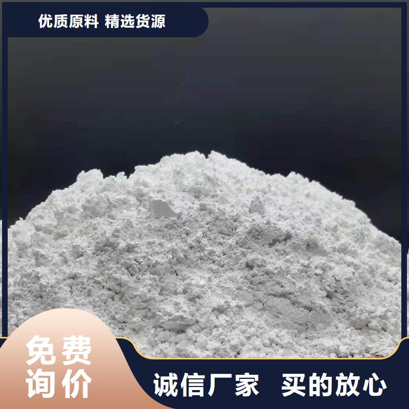 生产氢氧化钙的当地厂家