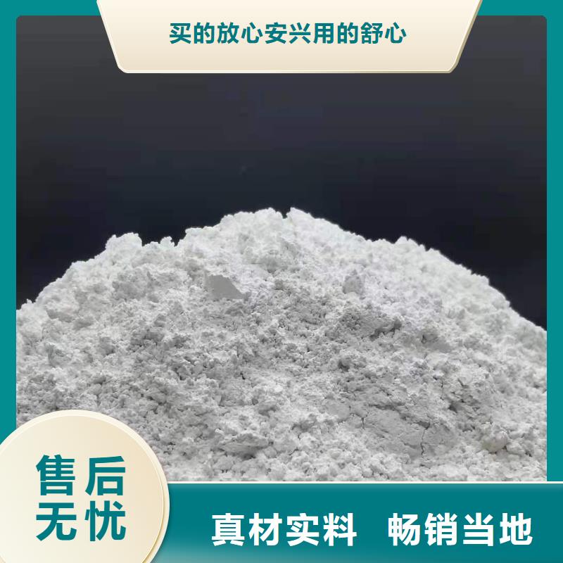 
SDS脱硫剂
生产公司