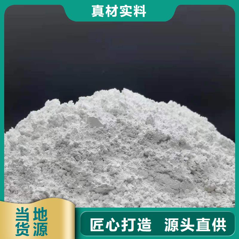 高活性钙基脱硫剂加工定制