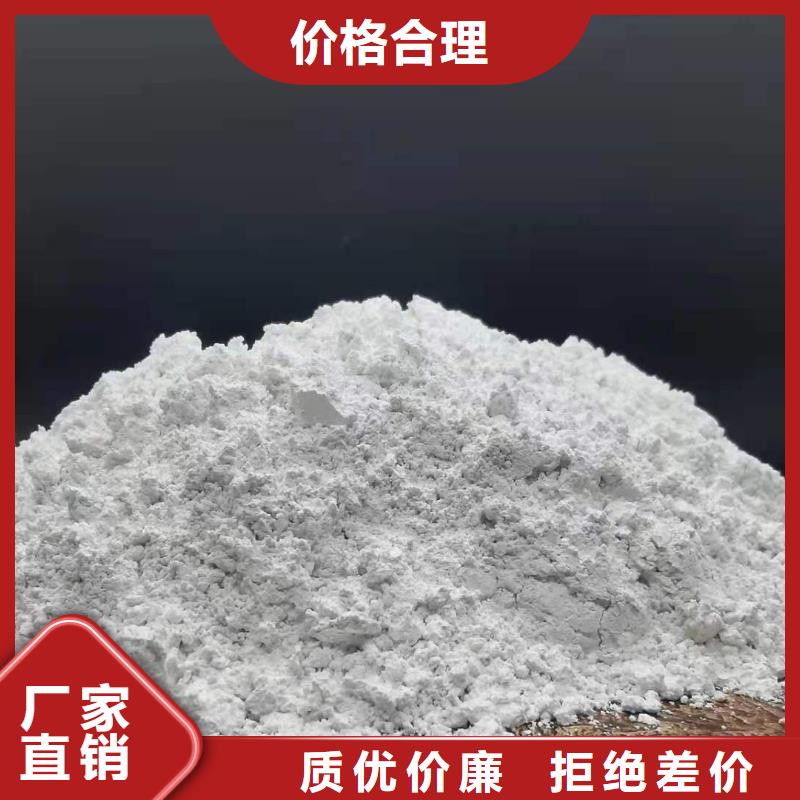 消石灰厂家-合作共赢