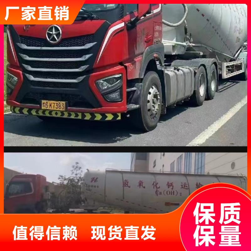 高比表熟石灰厂家视频-高比表熟石灰厂家_山东省淄博市市场覆盖临淄|博山|滨州|烟台|潍坊|德州|泰安|东营等