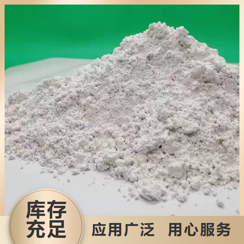 
熟石灰一手报价