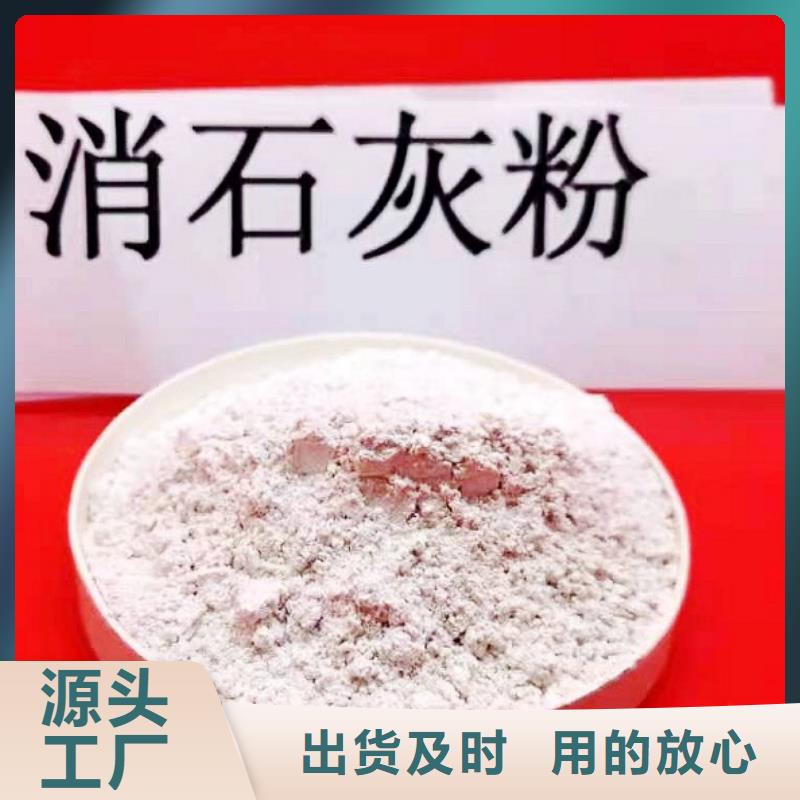 高活性钙基粉状脱硫剂厂家视频-广西省百色市卓尔森高活性钙基粉状脱硫剂厂家可服务区域乐业|靖西|贺州|桂林|崇左|玉林|梧州|来宾等