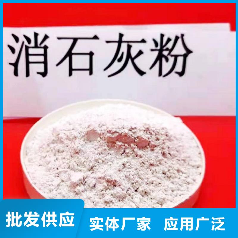 规格全的
消石灰厂家