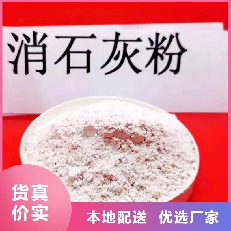 高比表面积氢氧化钙客户至上
