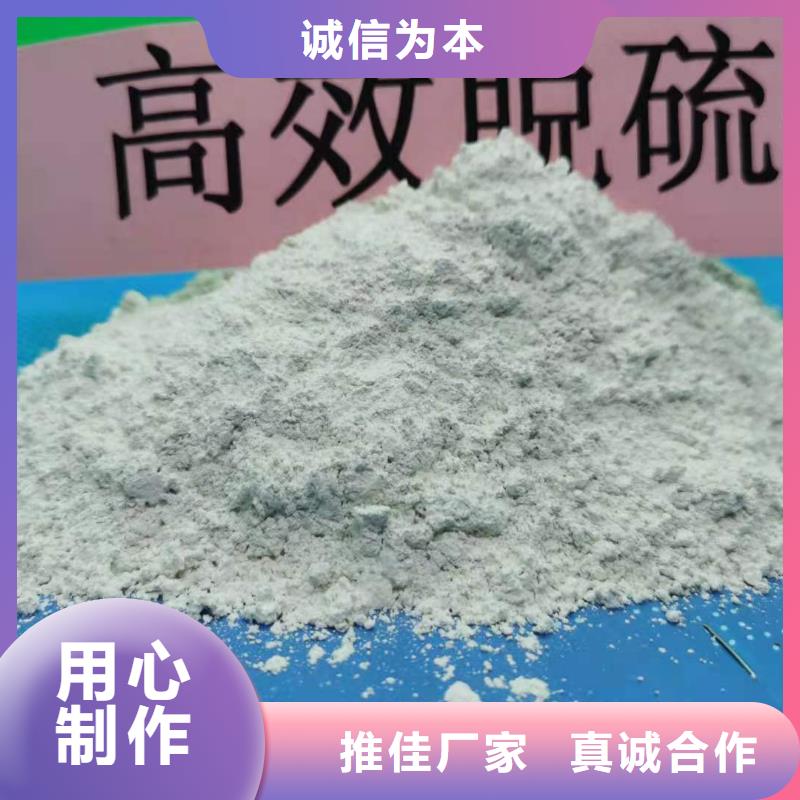 高活性氢氧化钙来电咨询