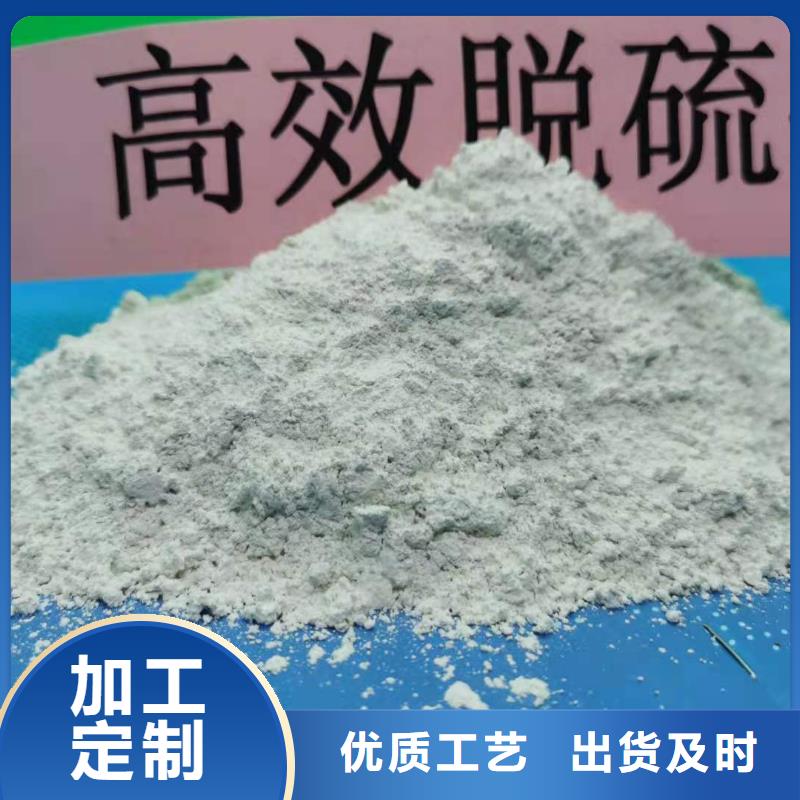 焦化厂干法脱硫
用心服务