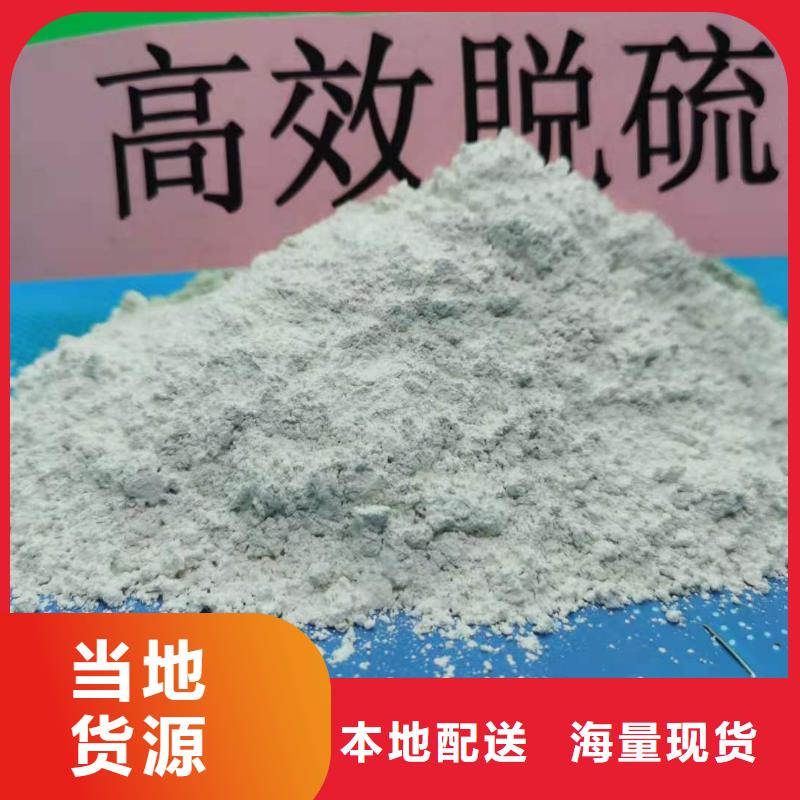 消石灰多种规格