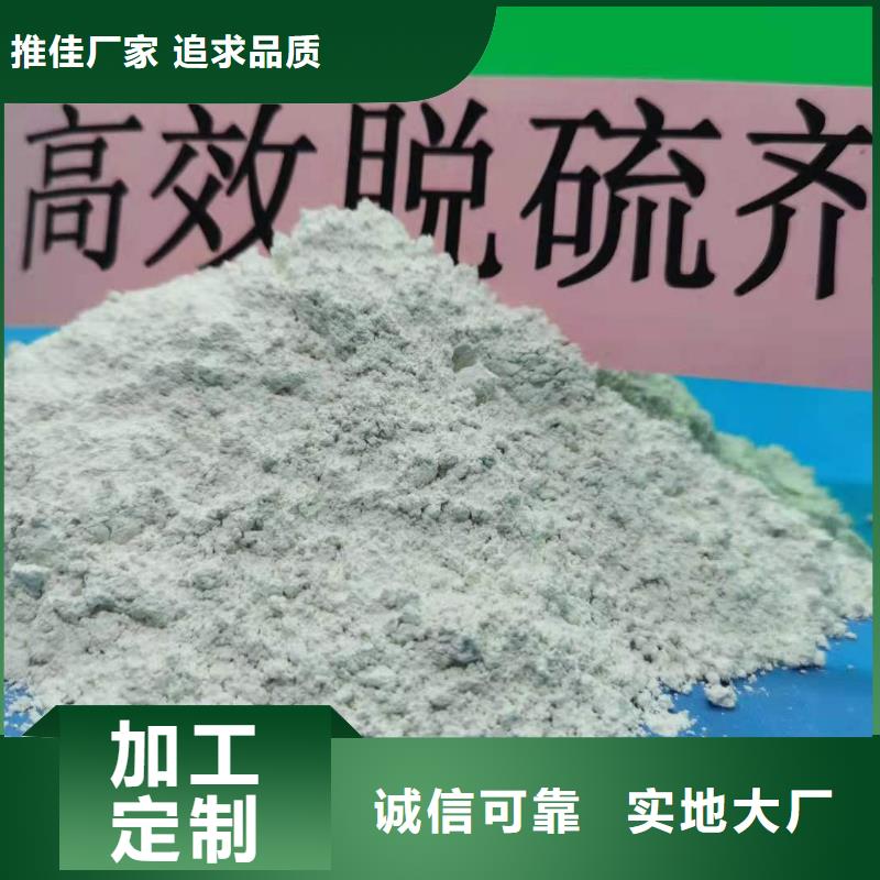 氢氧化钙买的放心找卓尔森氢氧化钙脱硫剂熟石灰氧化钙消石灰白灰块厂家